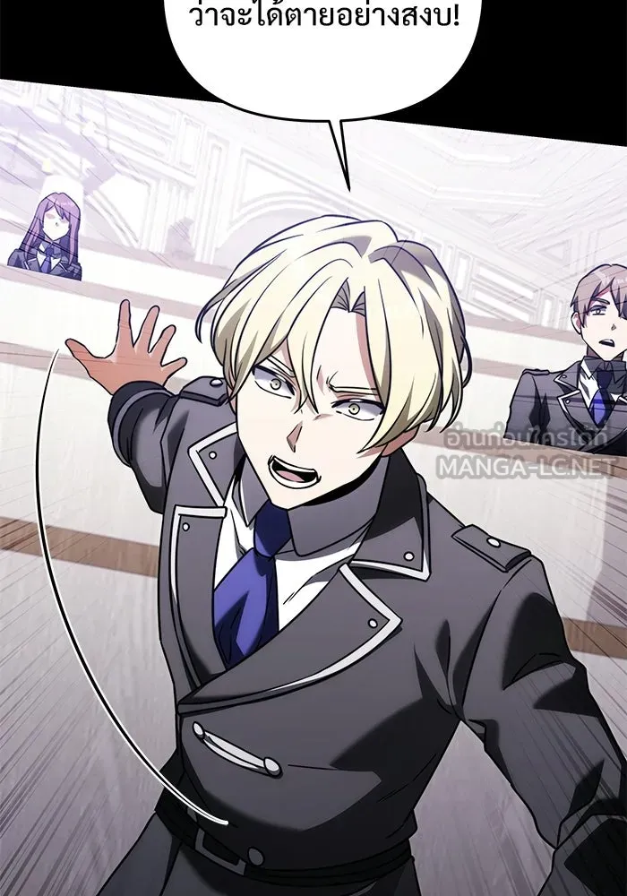 Terminally-Ill Genius Dark Knight อัศวินดำล่าท้าเวลา ตอนที่ 145 หน้า 117