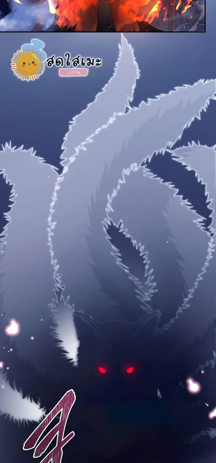 Ranker Who Lives A Second Time ตอนที่ 143 หน้า 10