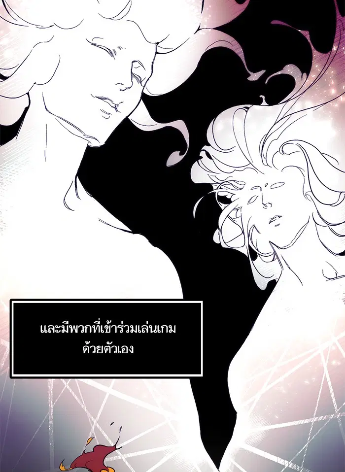 Return to Player ตอนที่ 1 หน้า 18