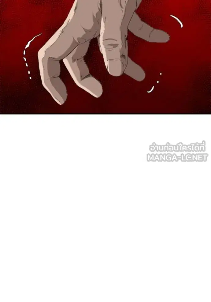 Bad Guy ตอนที่ 239 หน้า 60