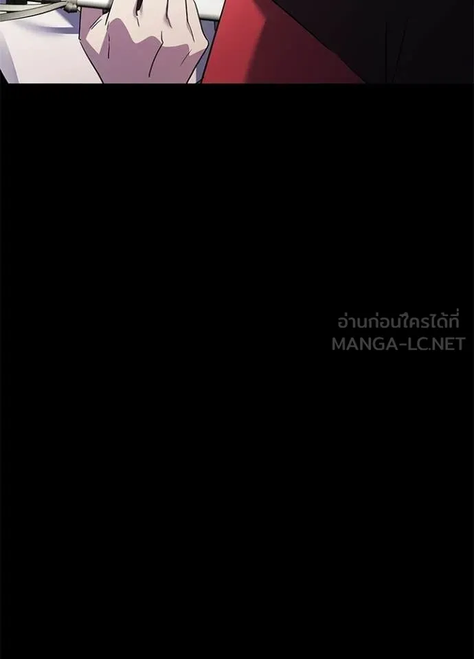 Night of the Ogre ตอนที่ 110 หน้า 109