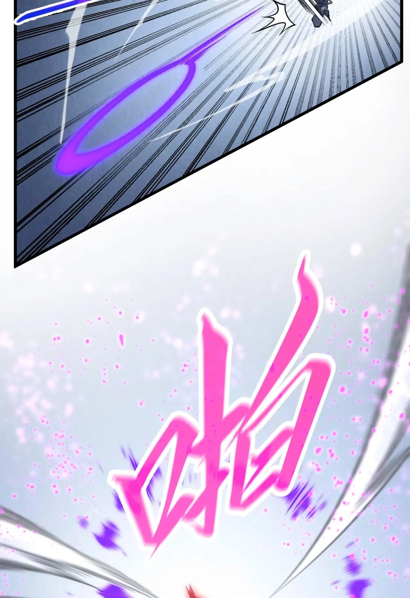 The Eternal Supreme ตอนที่ 308 หน้า 69