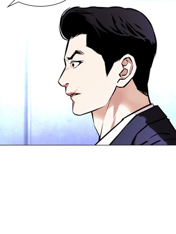 Lookism ตอนที่ 384 หน้า 6