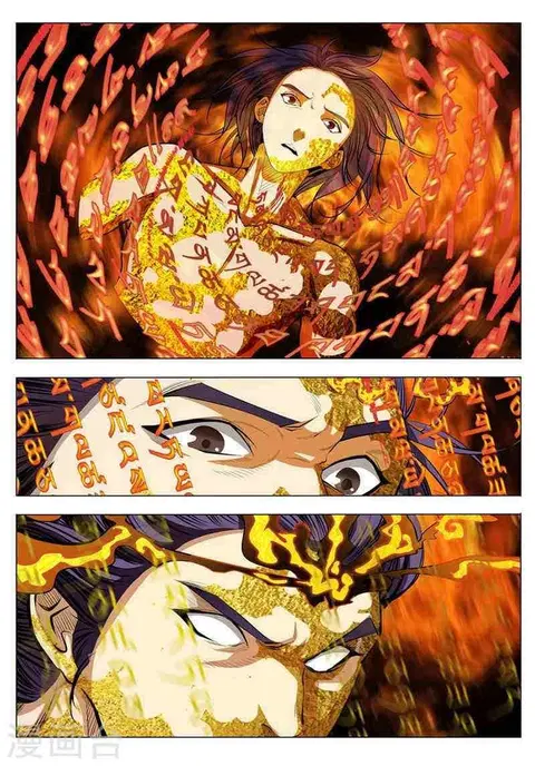 Bailian Chengshen ตอนที่ 3 หน้า 11