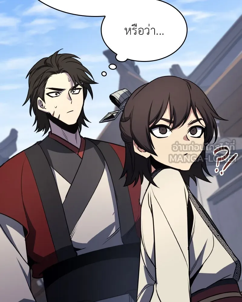 I Reincarnated As The Crazed Heir เกิดอีกทีเป็นว่าที่ประมุขลัทธิมาร ตอนที่ 97 หน้า 18