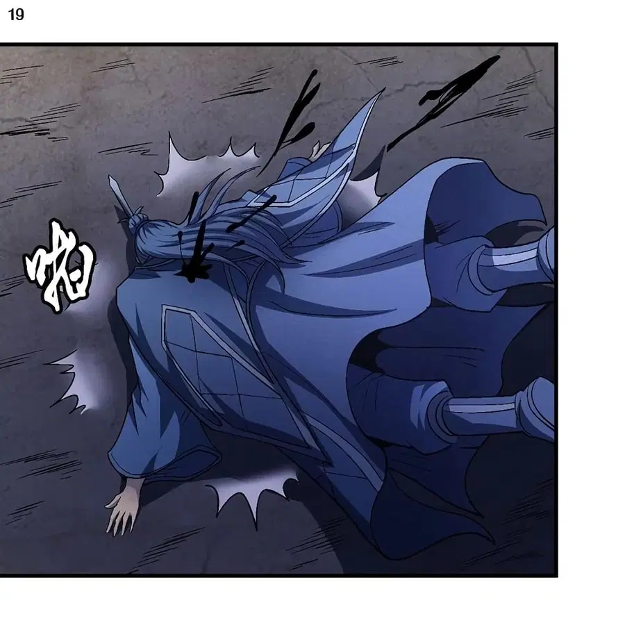 God of Martial Arts ตอนที่ 386 หน้า 20