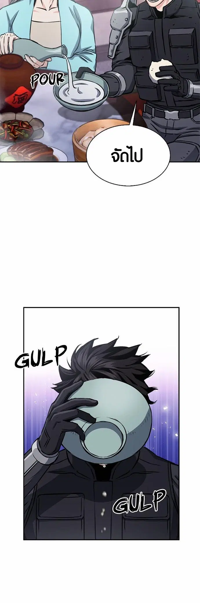 Seoul Station Druid ตอนที่ 110 หน้า 9