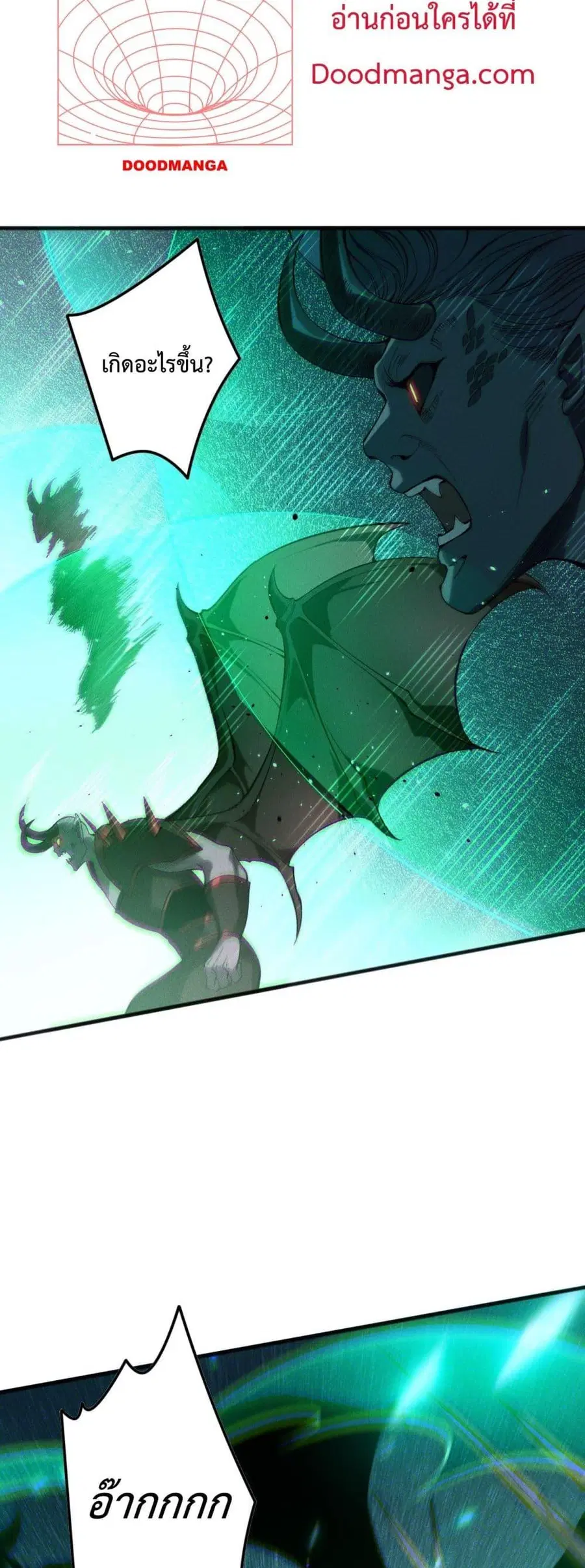 Necromancer King of The Scourge ตอนที่ 138 หน้า 34