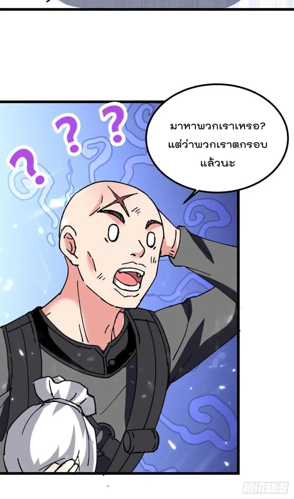 Rebirth Abandoned Less Return ตอนที่ 196 หน้า 9