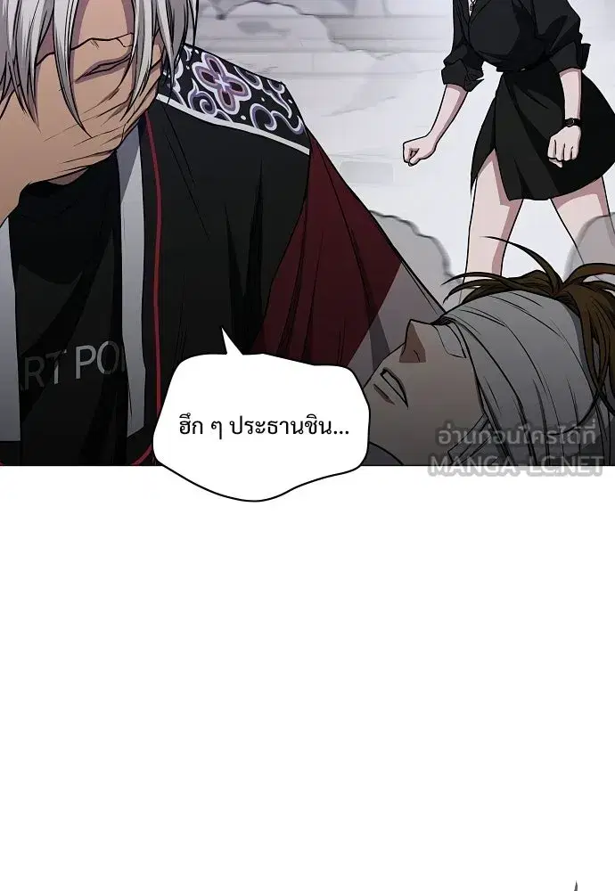 JAKDU ตอนที่ 105 หน้า 30