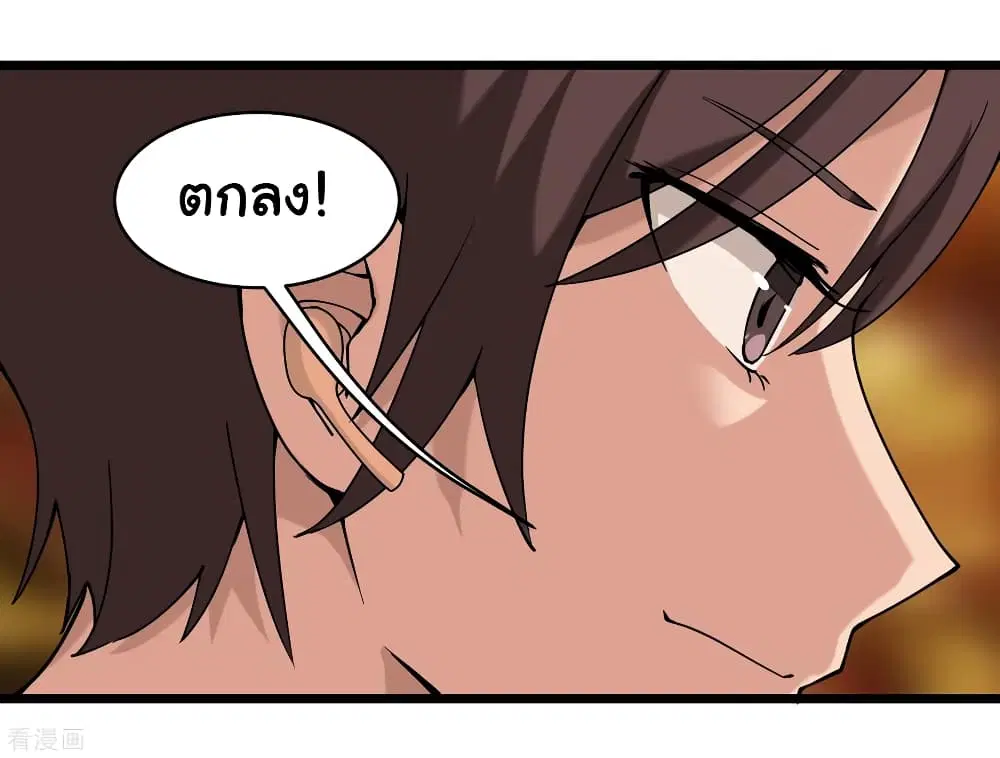 School Flower Master ตอนที่ 99 หน้า 35