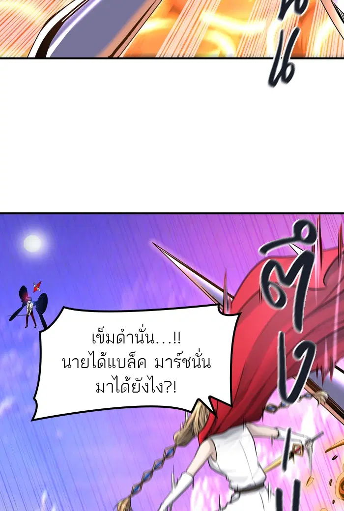 Tower of God ตอนที่ 410 หน้า 41