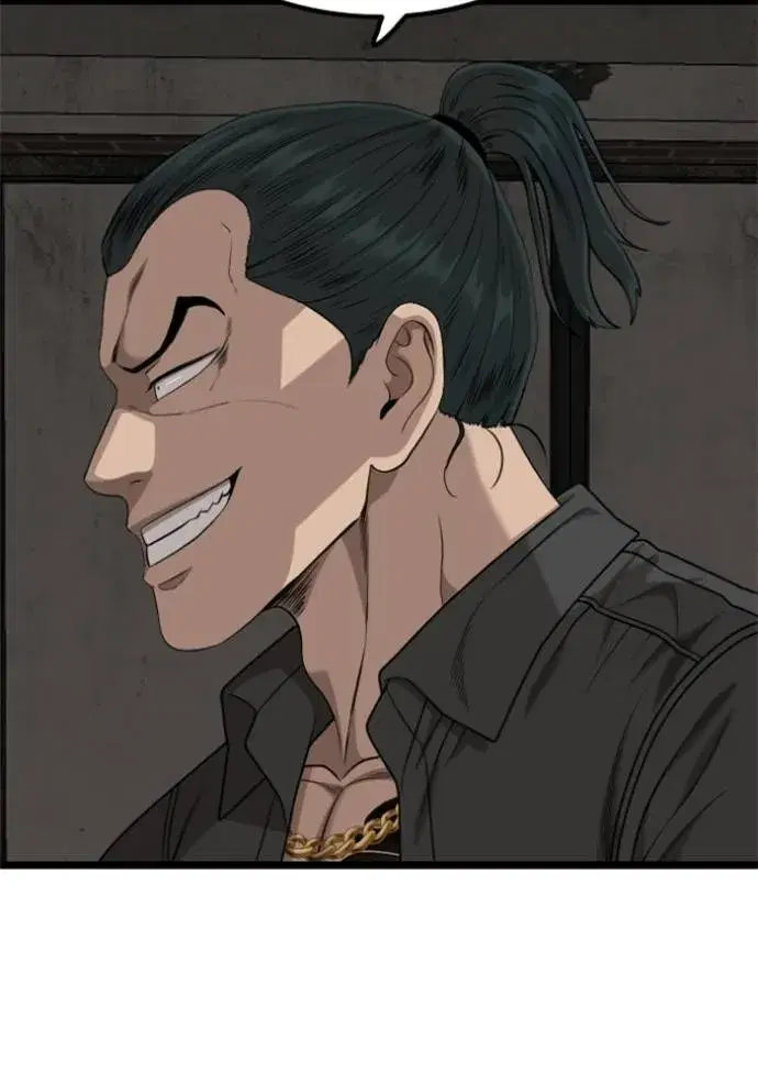 Bad Guy ตอนที่ 230 หน้า 59