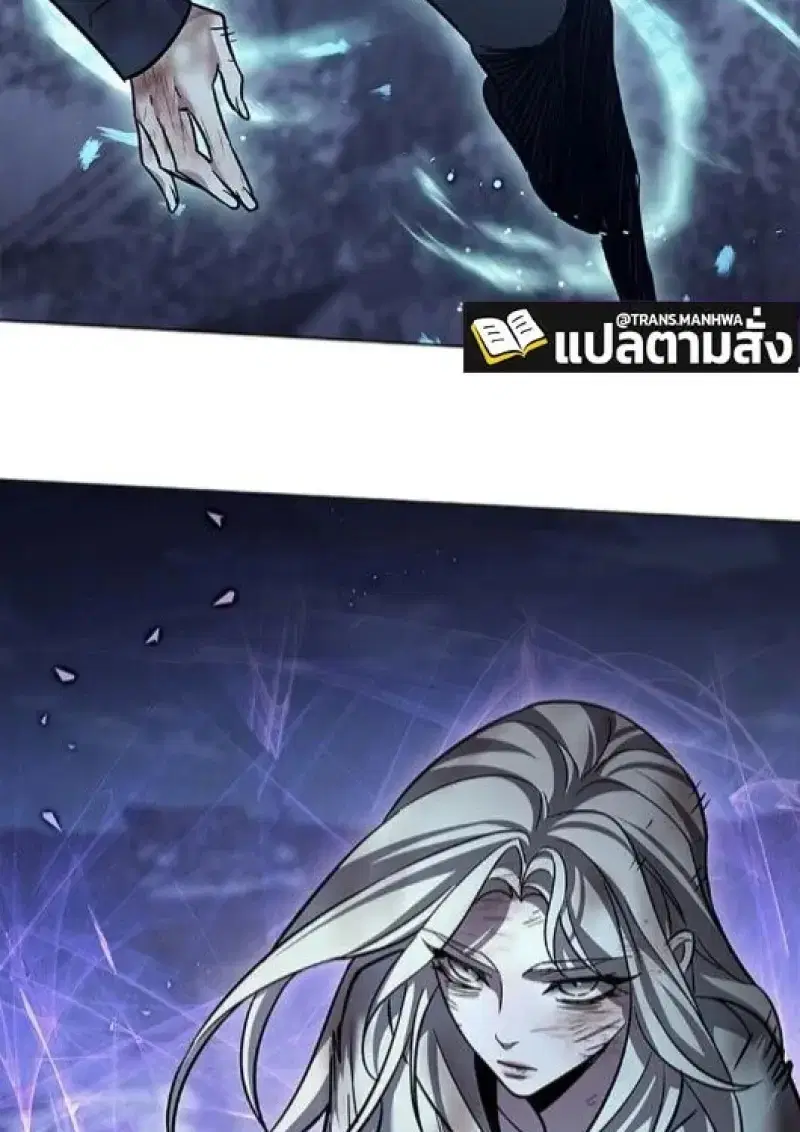 Eleceed ตอนที่ 382 หน้า 7