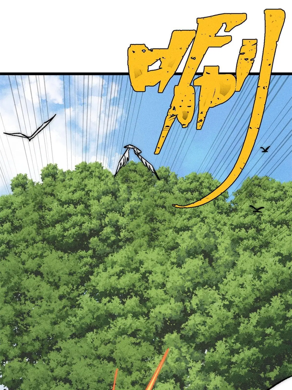 All Hail the Sect Leader ตอนที่ 194 หน้า 19