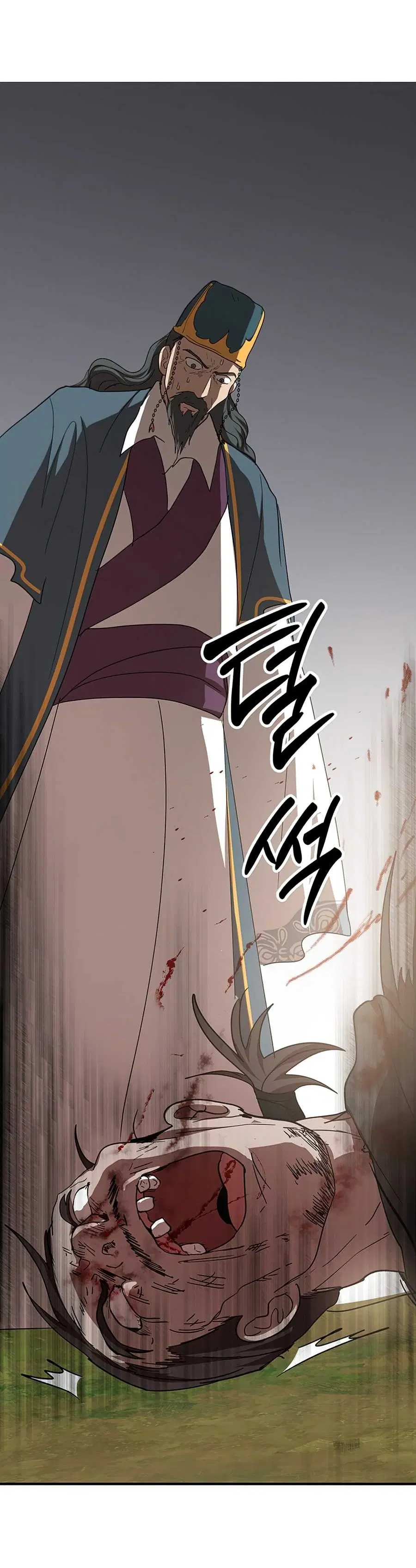 Path of the Shaman ตอนที่ 55 หน้า 67