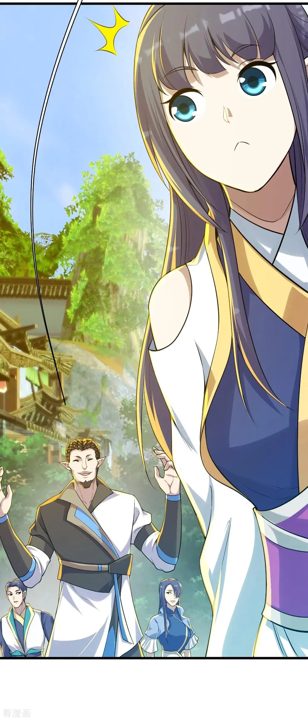 Matchless Emperor ตอนที่ 147 หน้า 17