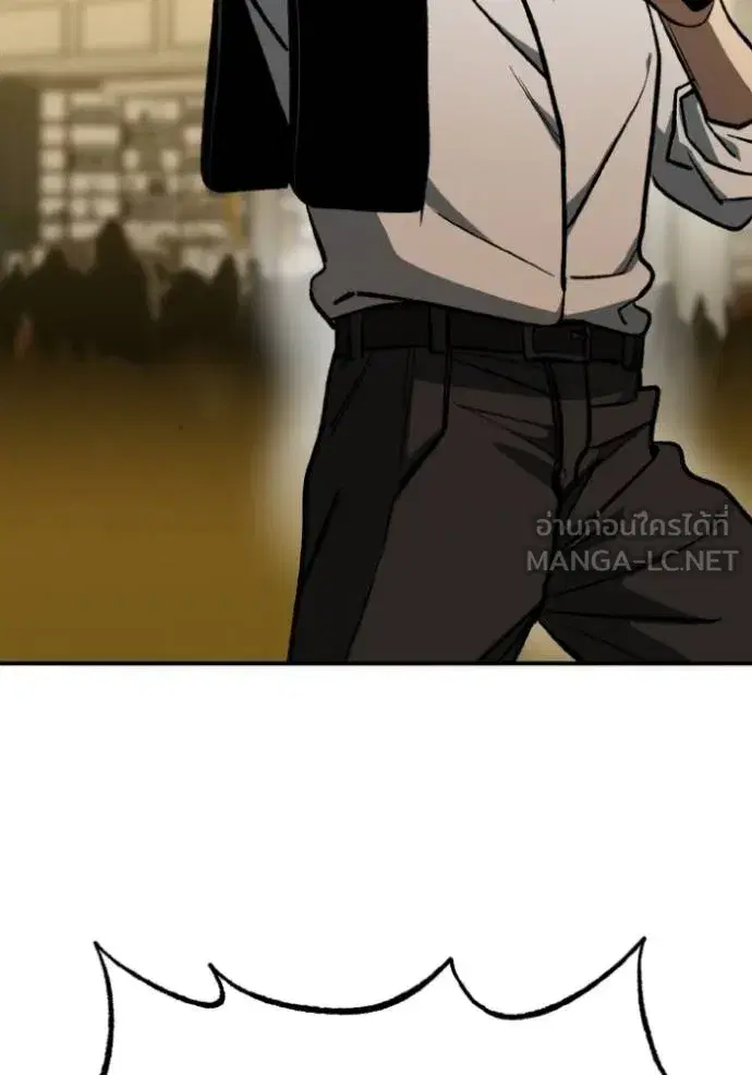 King of the Octagon ตอนที่ 130 หน้า 108