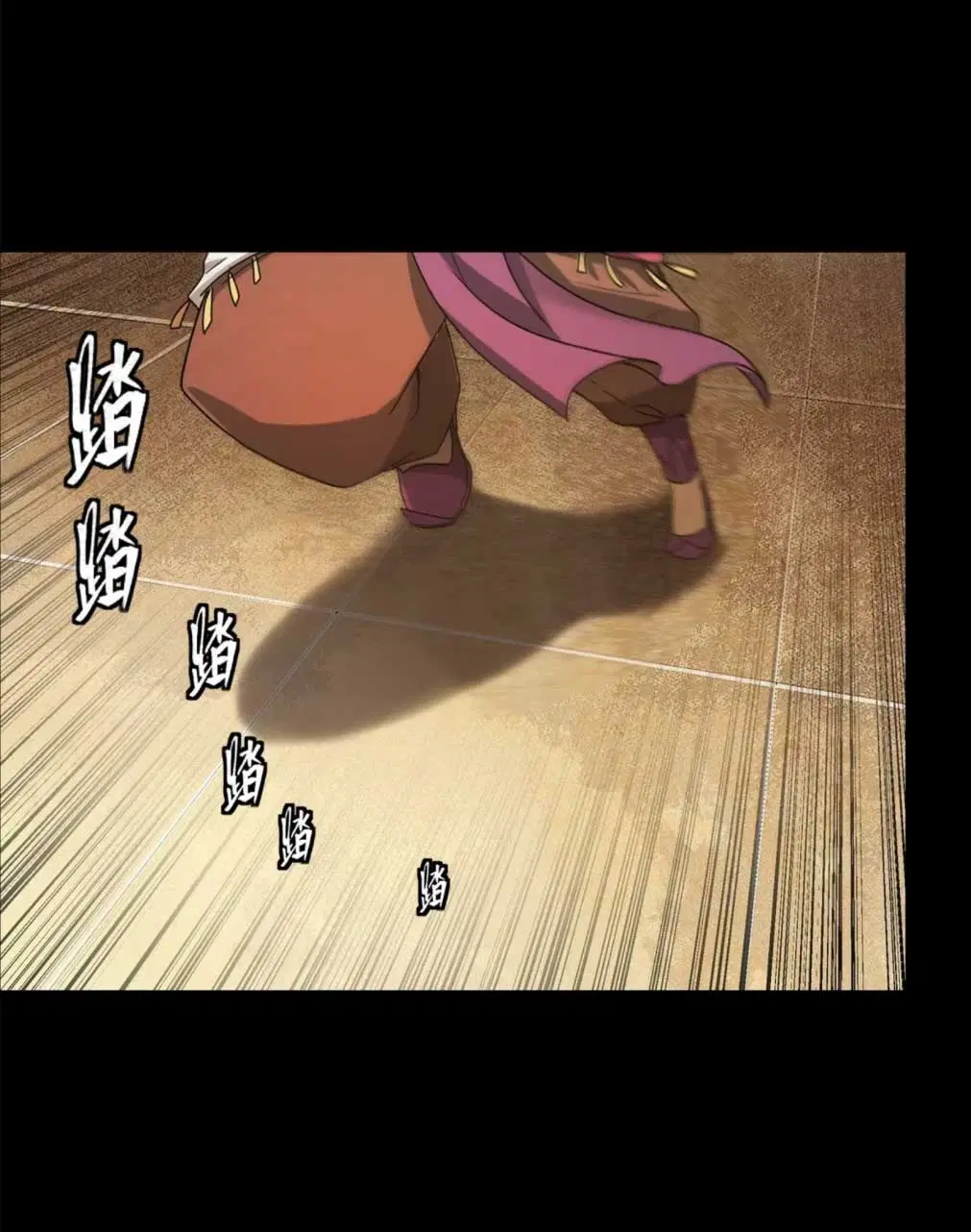 Legend of Star General ตอนที่ 174 หน้า 24