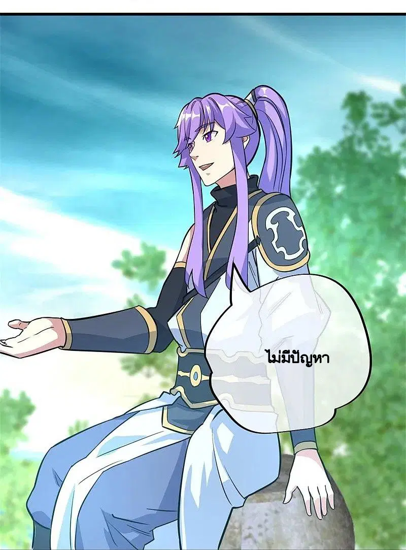 Peerless Battle Spirit ตอนที่ 416 หน้า 70