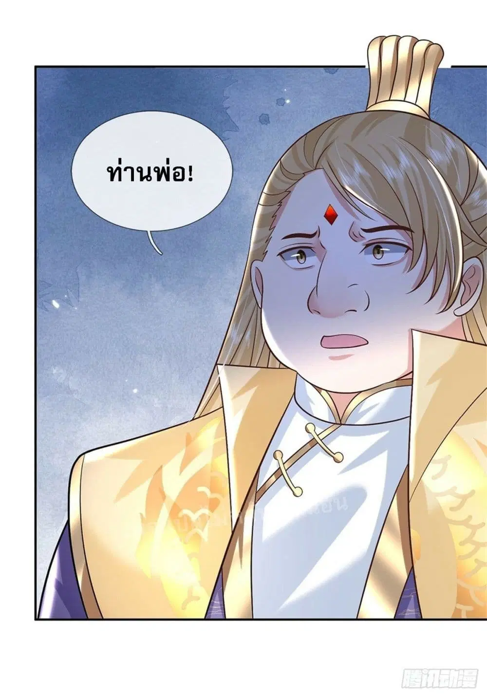Royal God of War, Rising Dragon ตอนที่ 164 หน้า 16