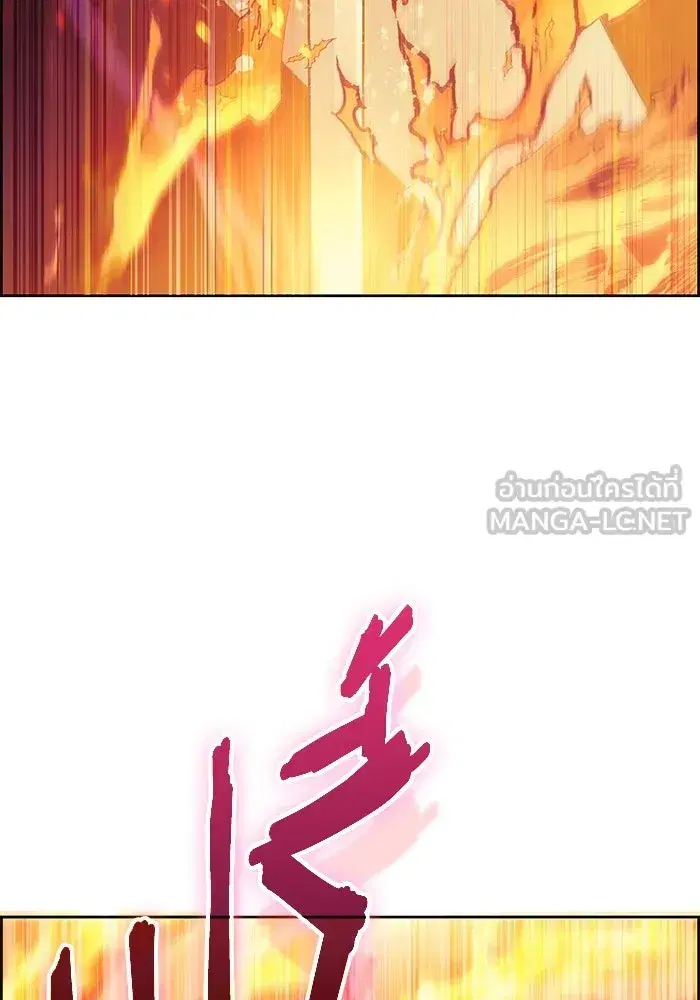 The S-Classes That I Raised (My S-Class Hunters) ตอนที่ 25 หน้า 24