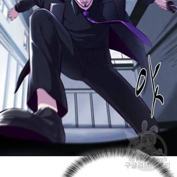 The Boy of Death ตอนที่ 135 หน้า 105