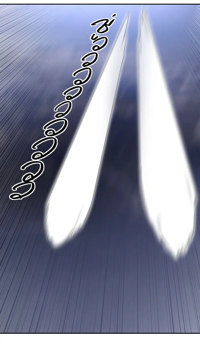 Tower of God ตอนที่ 394 หน้า 56