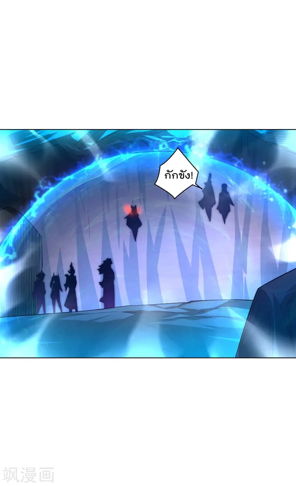 Rebirth God of War ตอนที่ 201 หน้า 19