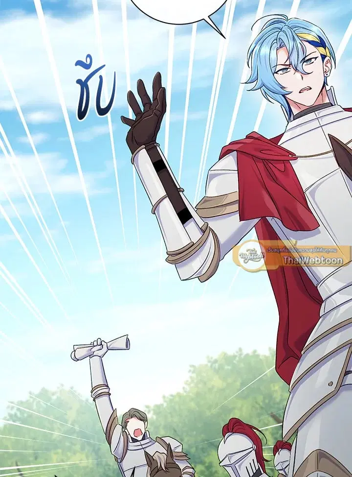 The Villain’s Match Is Too Perfect – คู่ดูตัวของนางร้ายเพอร์เฟกต์เกินไป ตอนที่ 80 หน้า 63