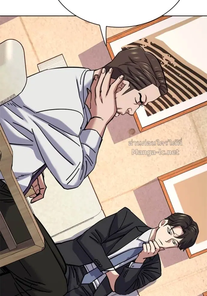 Reborn Rich ตอนที่ 122 หน้า 53