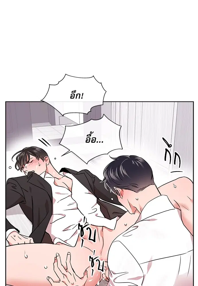 Red Candy – ปฏิบัติการชิงหัวใจ ตอนที่ 92 หน้า 70