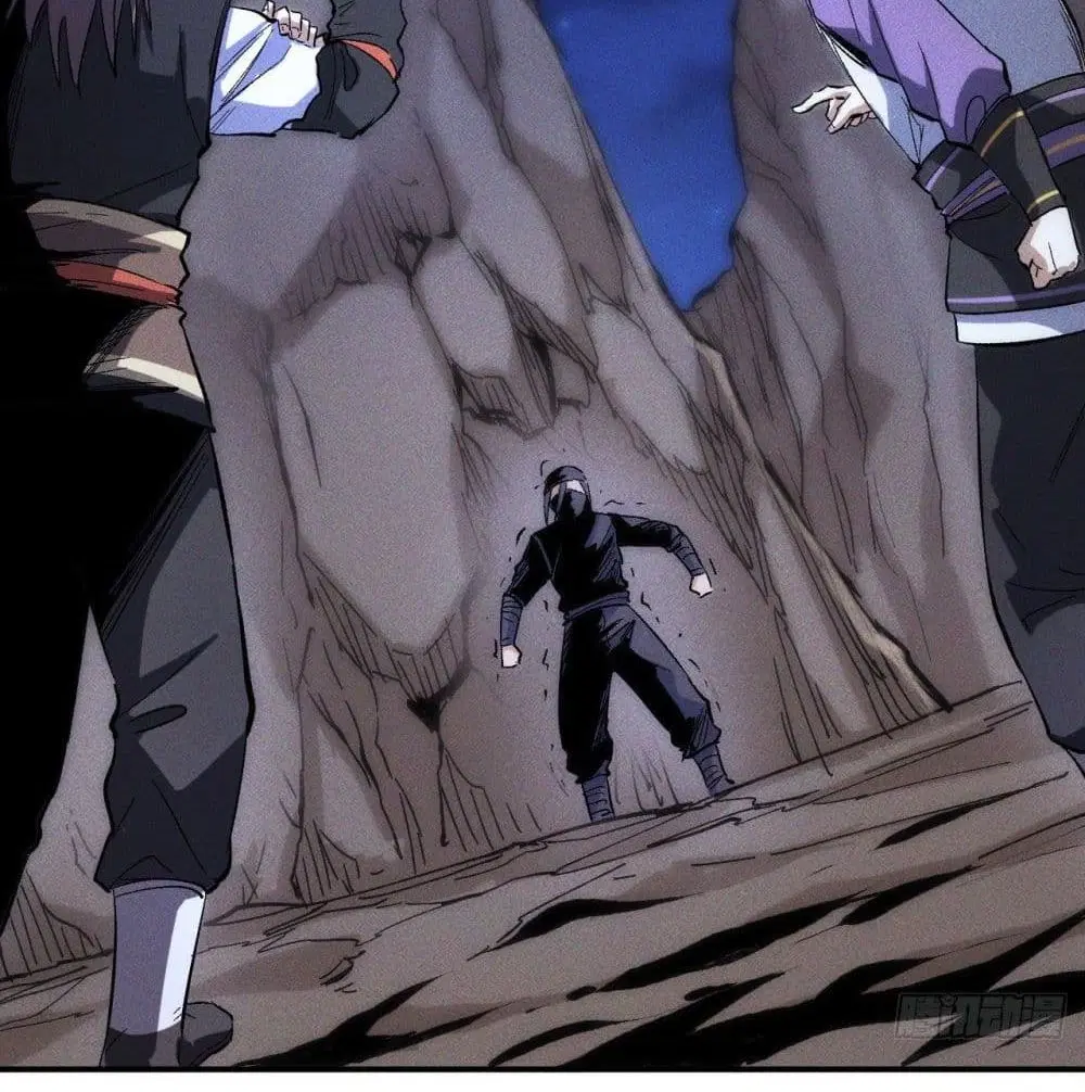 The Strongest Emperor ตอนที่ 8 หน้า 21