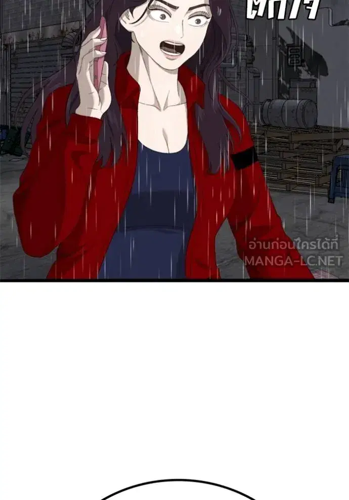 Bad Guy ตอนที่ 245 หน้า 69