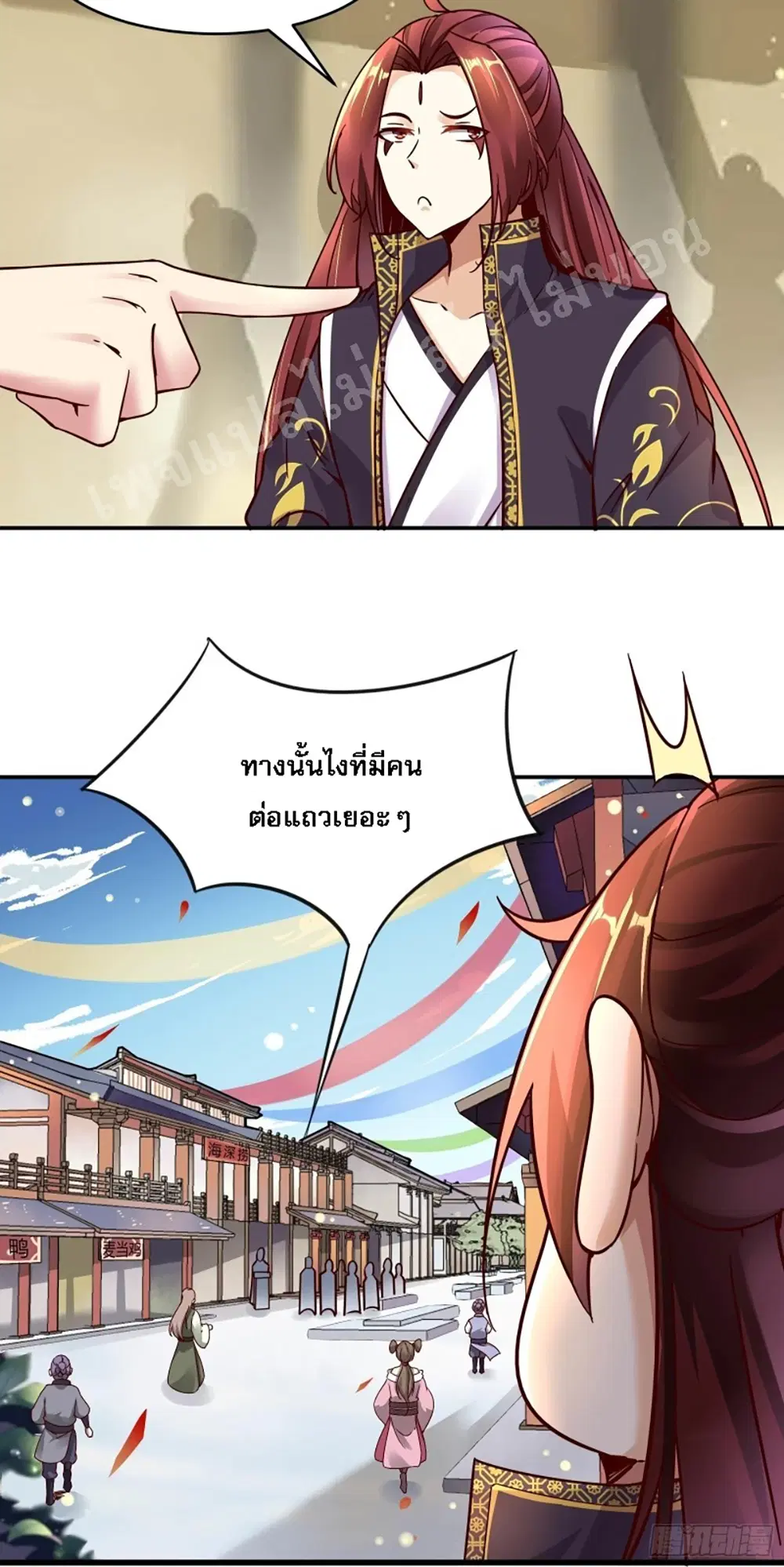 My Harem is All Female Students ตอนที่ 4 หน้า 12
