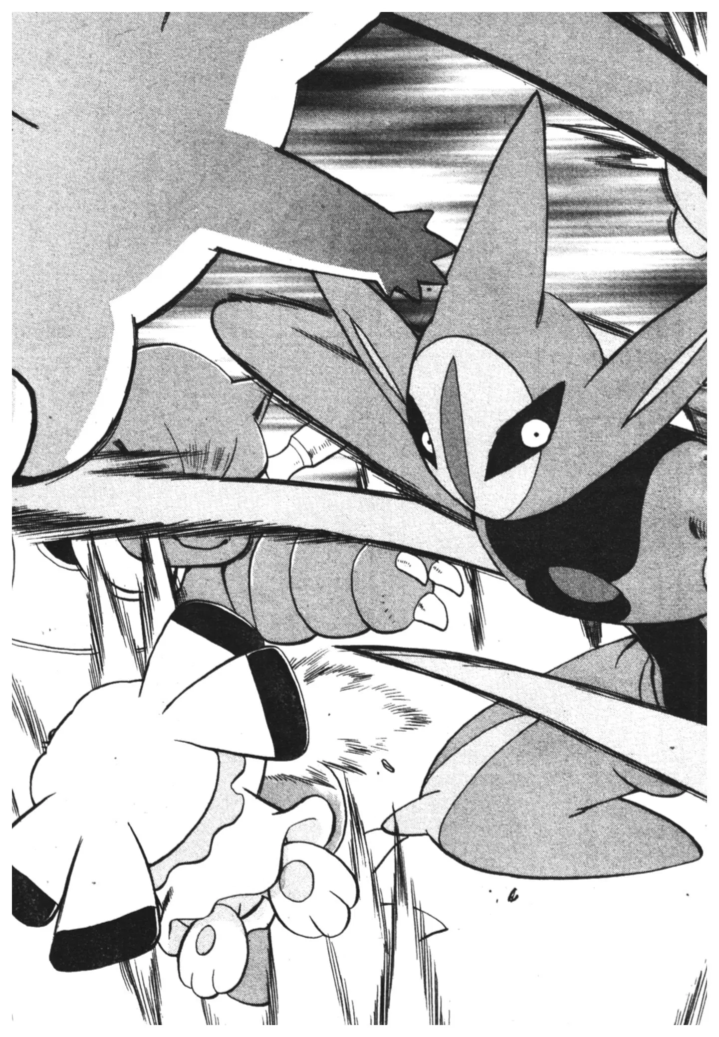 Pokémon ตอนที่ 271 หน้า 9