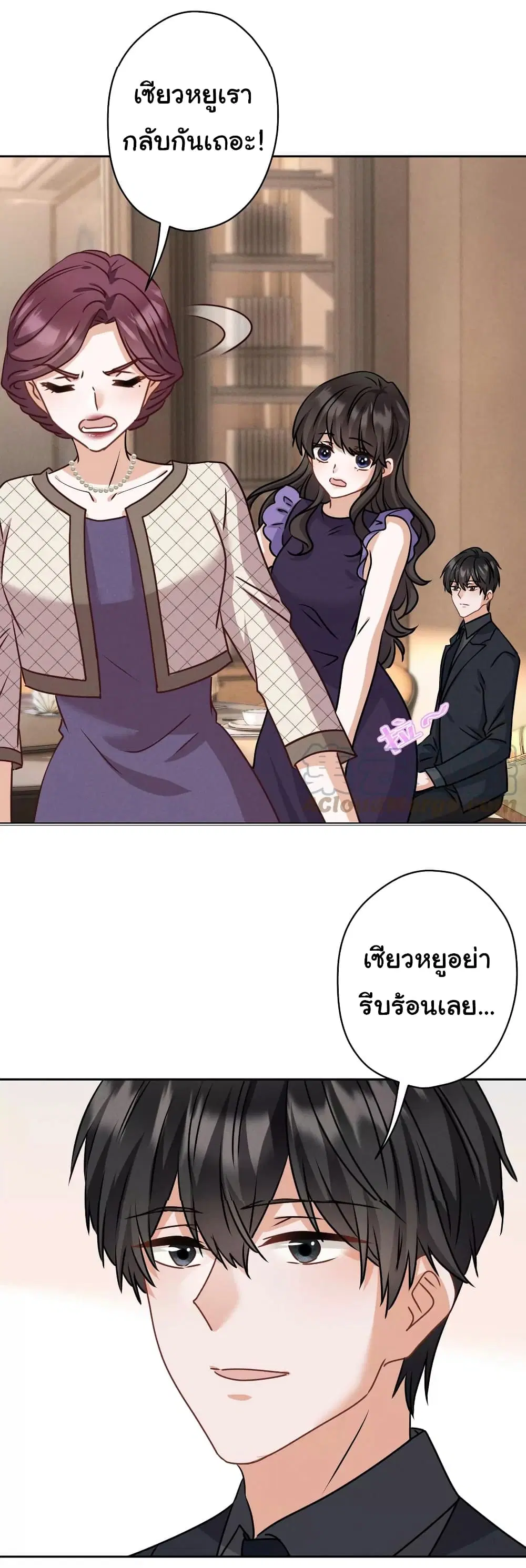 Lu Feng is the Best Son-in-law ตอนที่ 161 หน้า 16