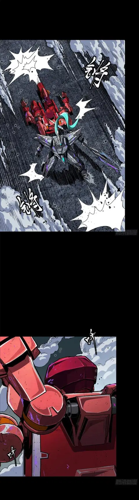 Legend of Star General ตอนที่ 146 หน้า 31