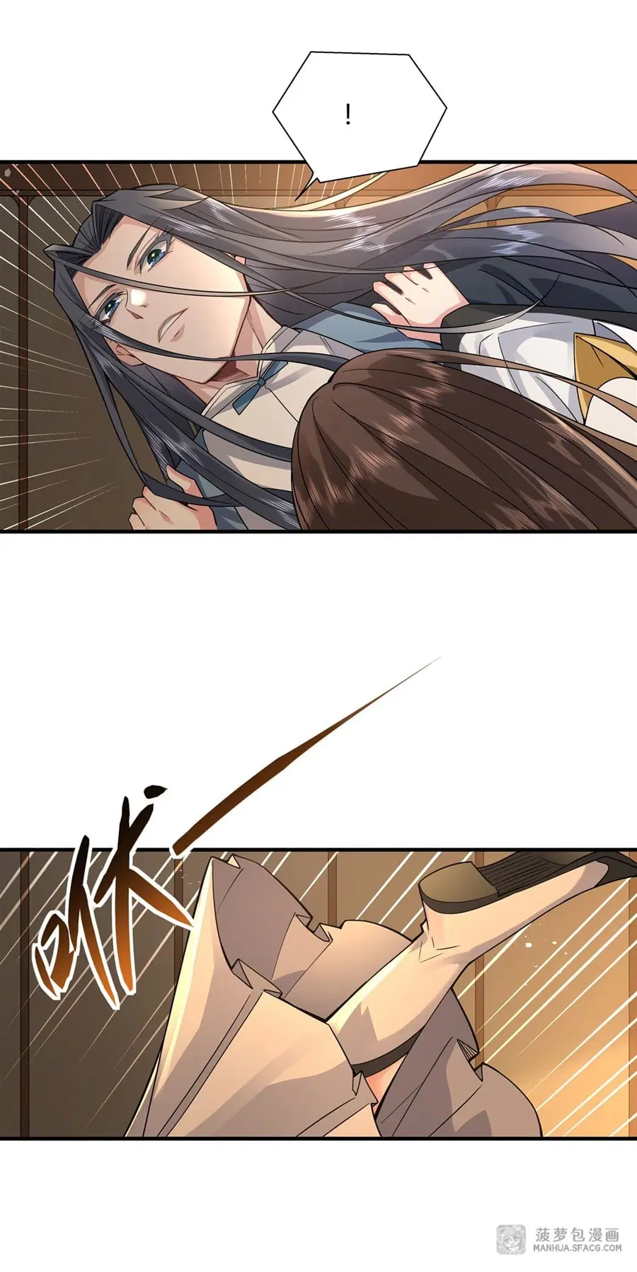 My Female Disciples are all Future Masters of the Heavens ตอนที่ 29 หน้า 7