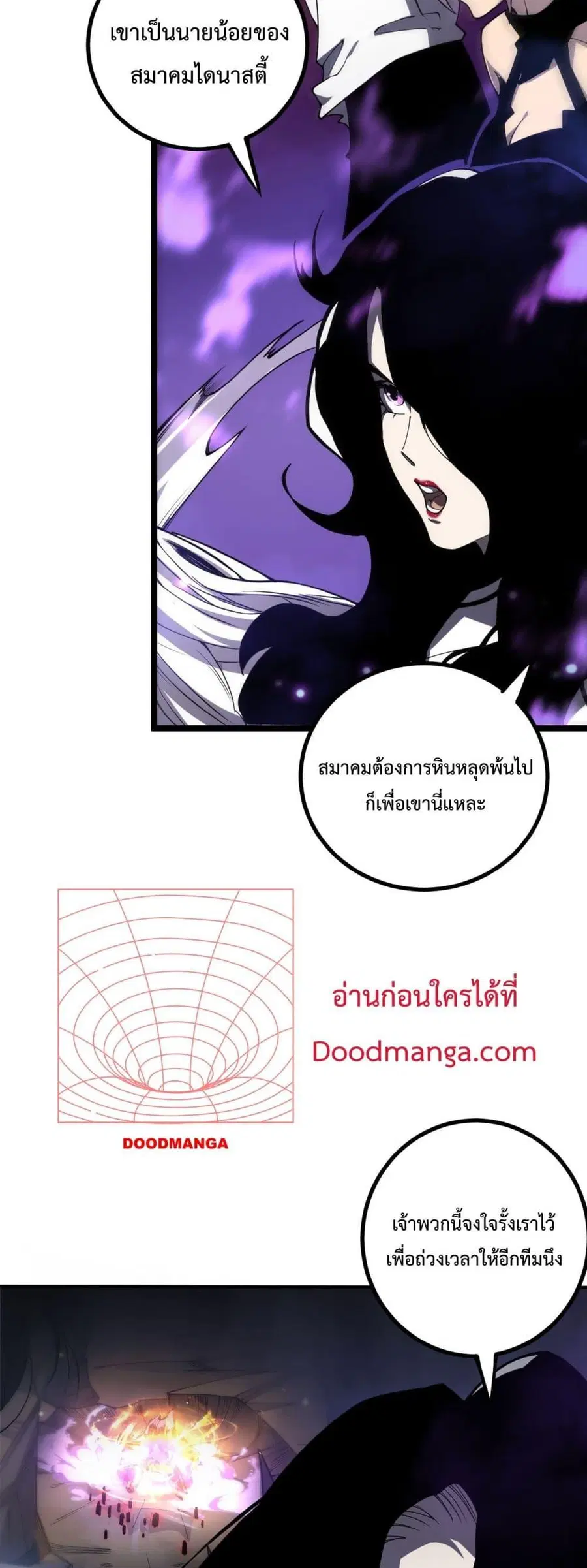 Necromancer King of The Scourge ตอนที่ 64 หน้า 24