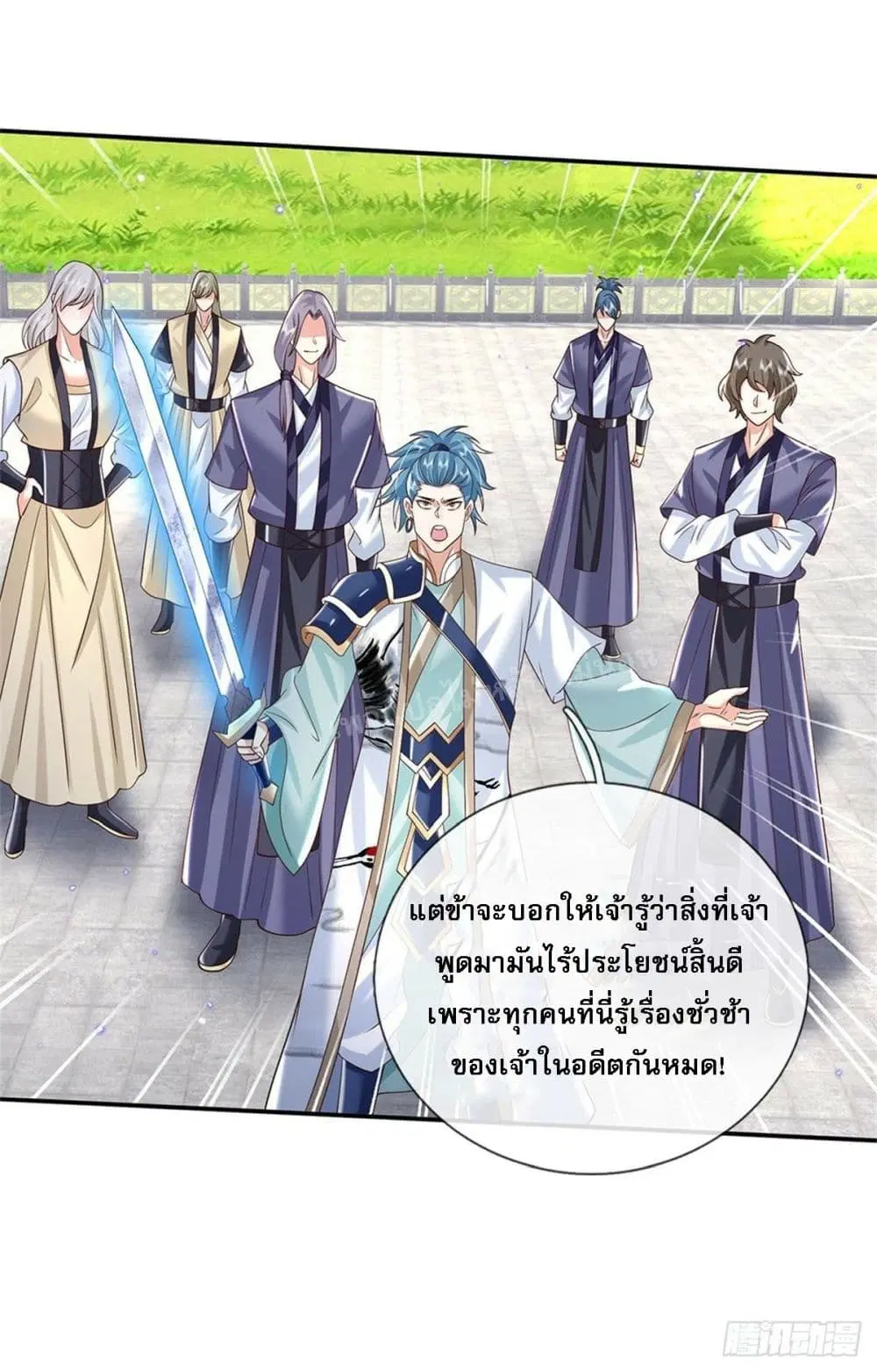 Royal God of War, Rising Dragon ตอนที่ 171 หน้า 28