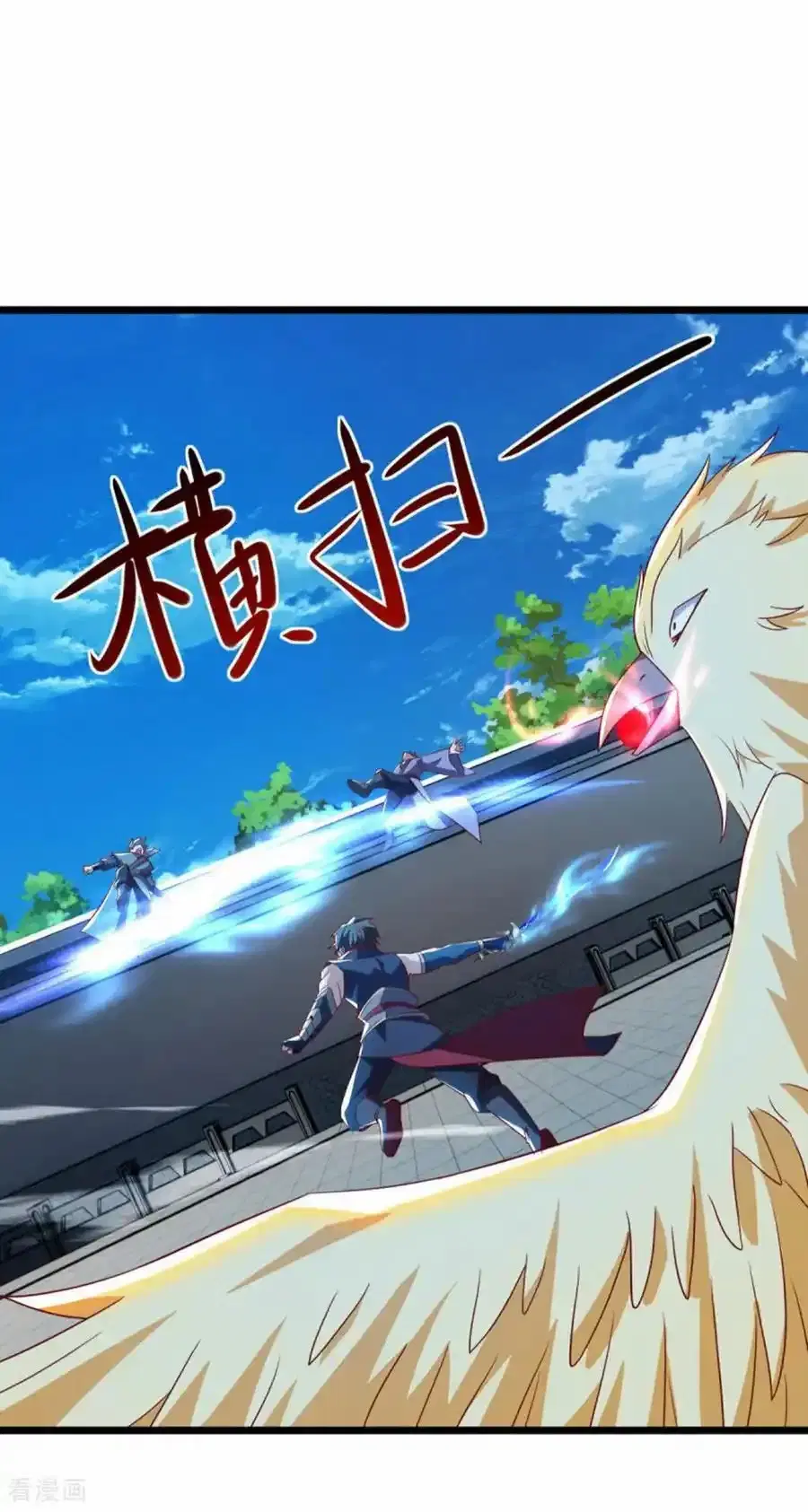 Peerless Battle Spirit ตอนที่ 640 หน้า 51