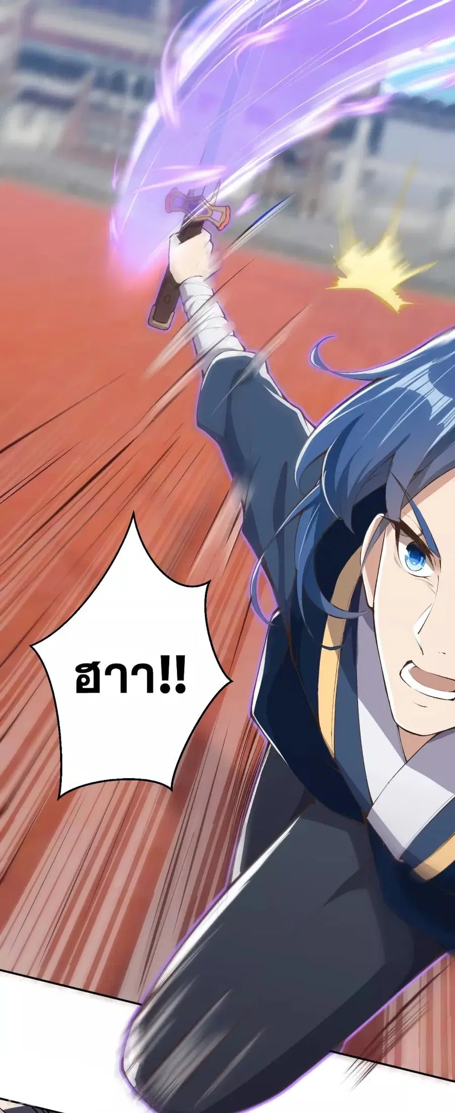 Against the Gods ตอนที่ 336 หน้า 9