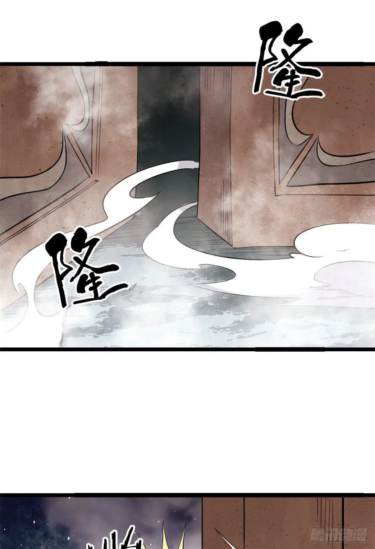 All Hail the Sect Leader ตอนที่ 120 หน้า 40