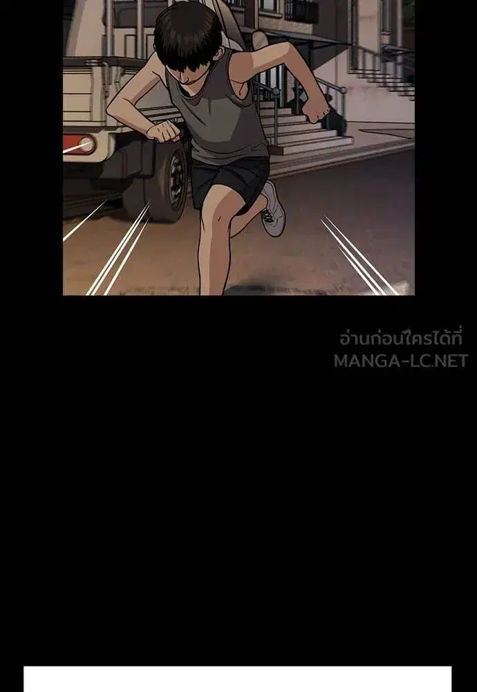 True Education ตอนที่ 215 หน้า 78