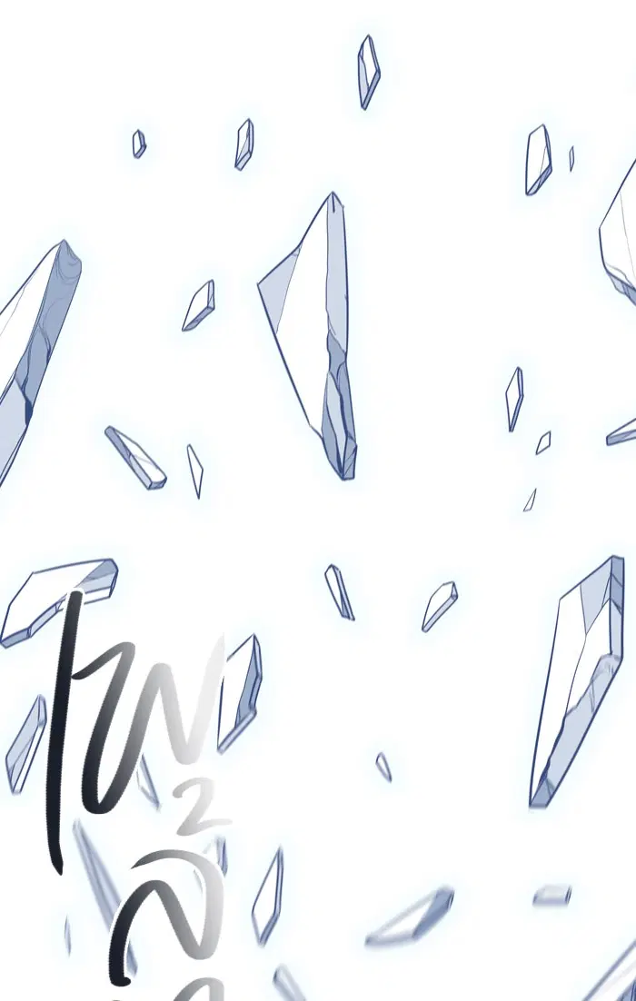 Tower of God ตอนที่ 420 หน้า 82