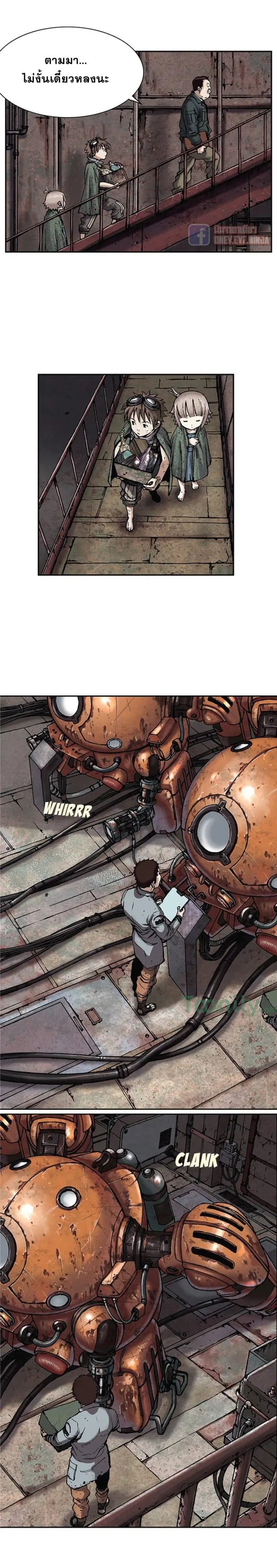 Leviathan ตอนที่ 17 หน้า 15