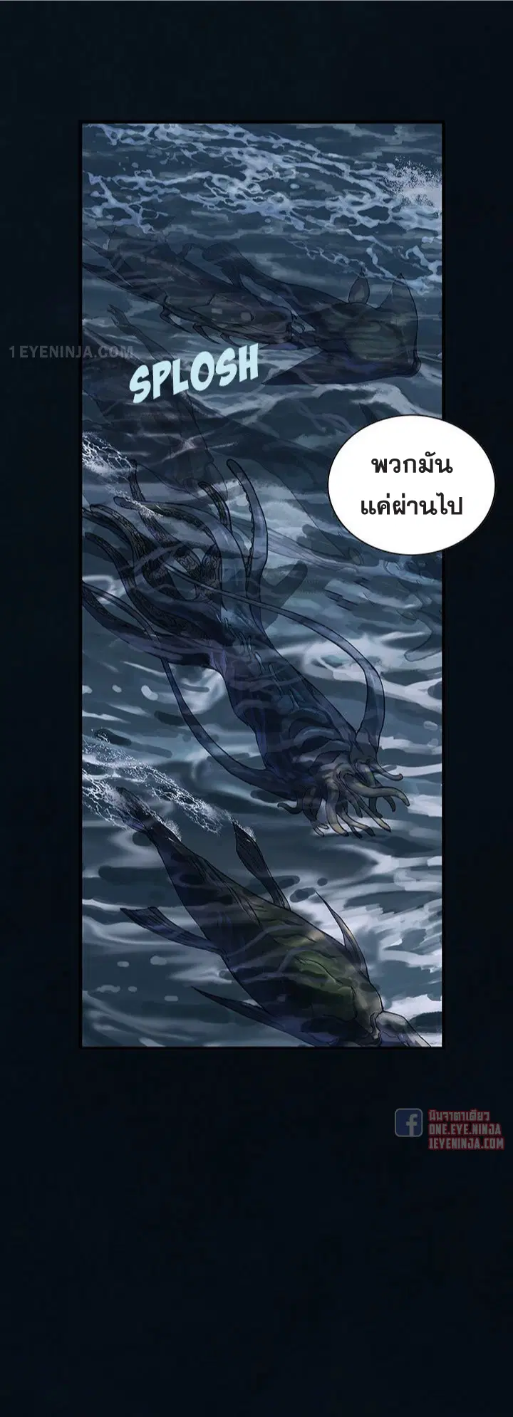 Leviathan ตอนที่ 165 หน้า 10