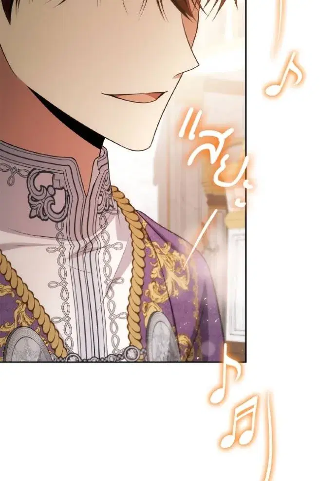 I Am the Queen in This Life ตอนที่ 118 หน้า 32
