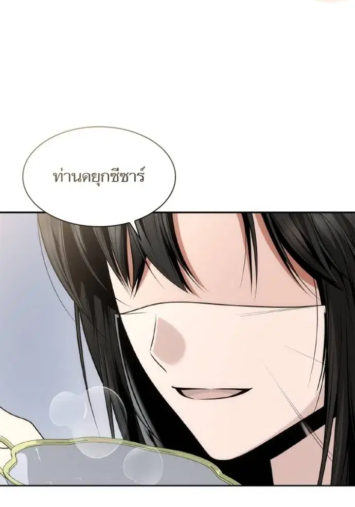 I Am the Queen in This Life ตอนที่ 135 หน้า 145